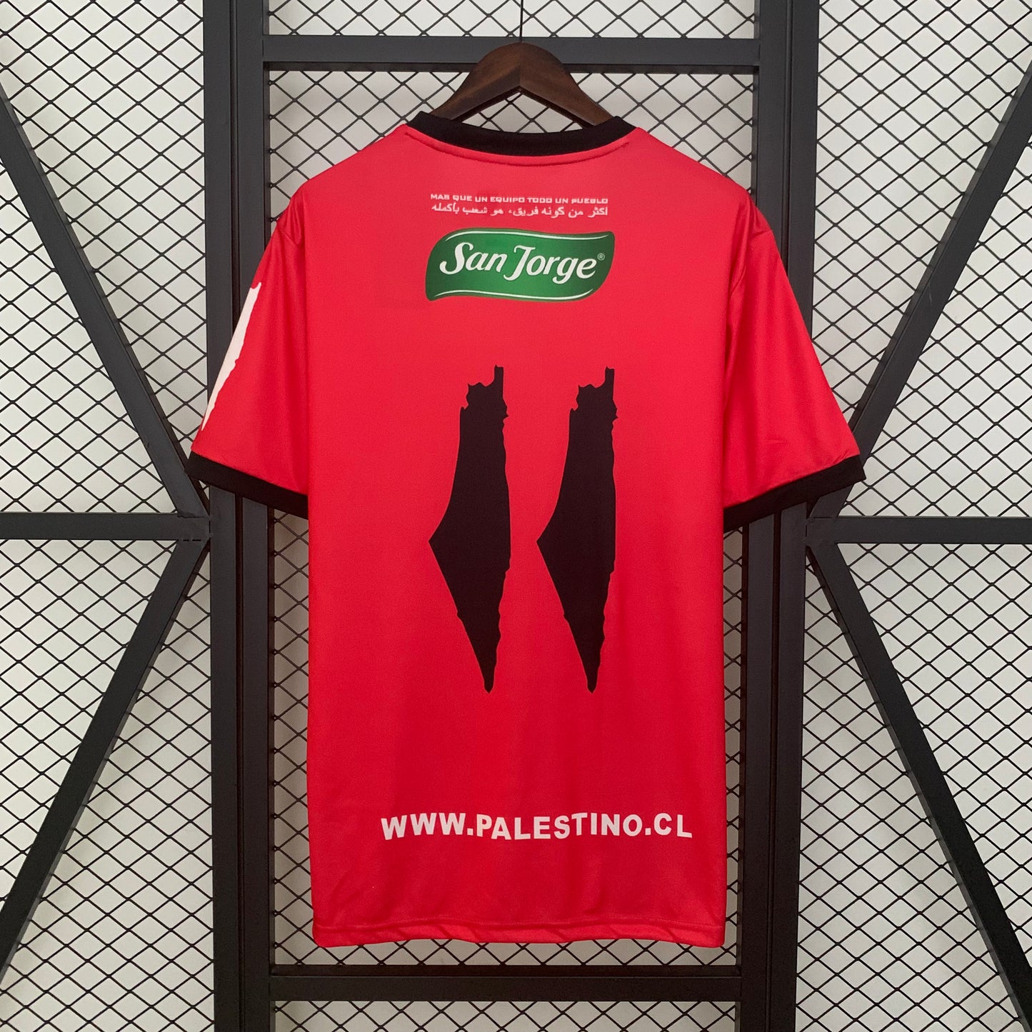 Camisola Palestina 2025-26