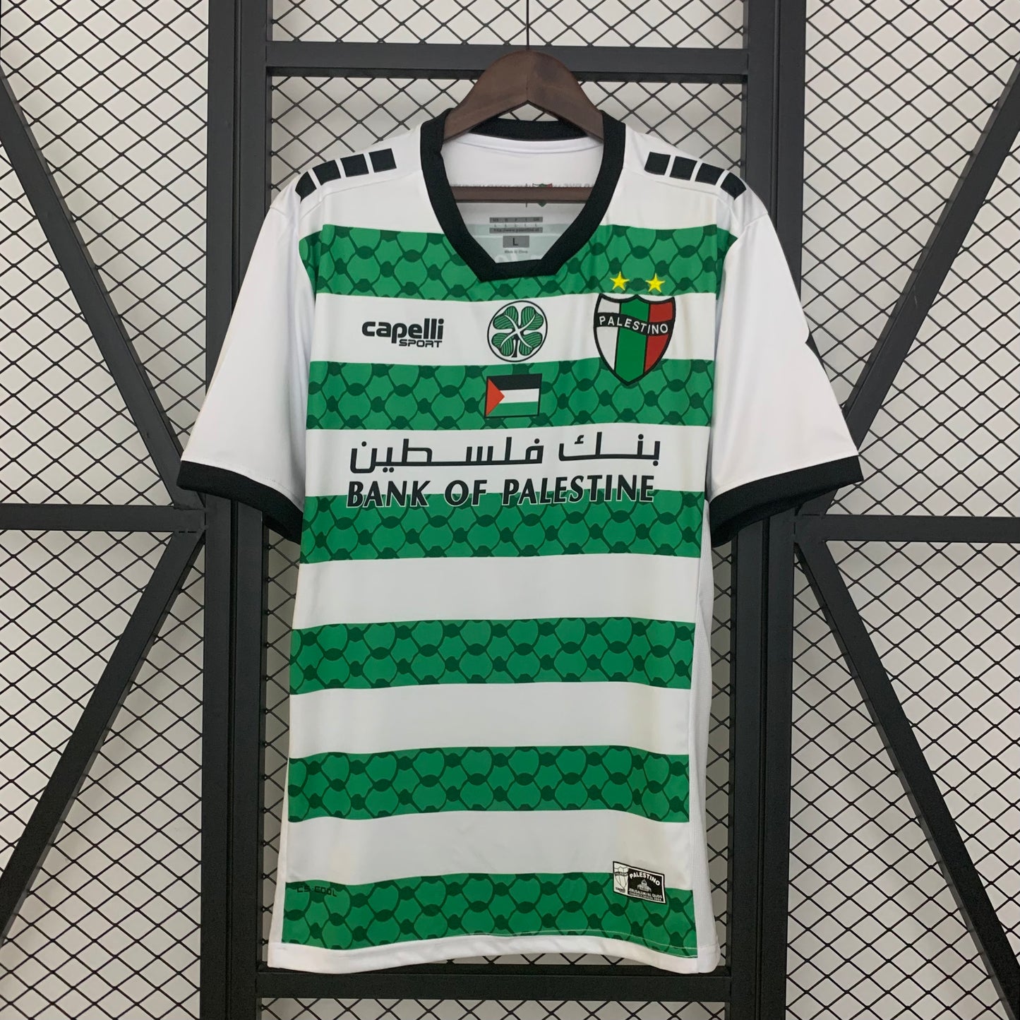 Camisola Palestina 2025-26