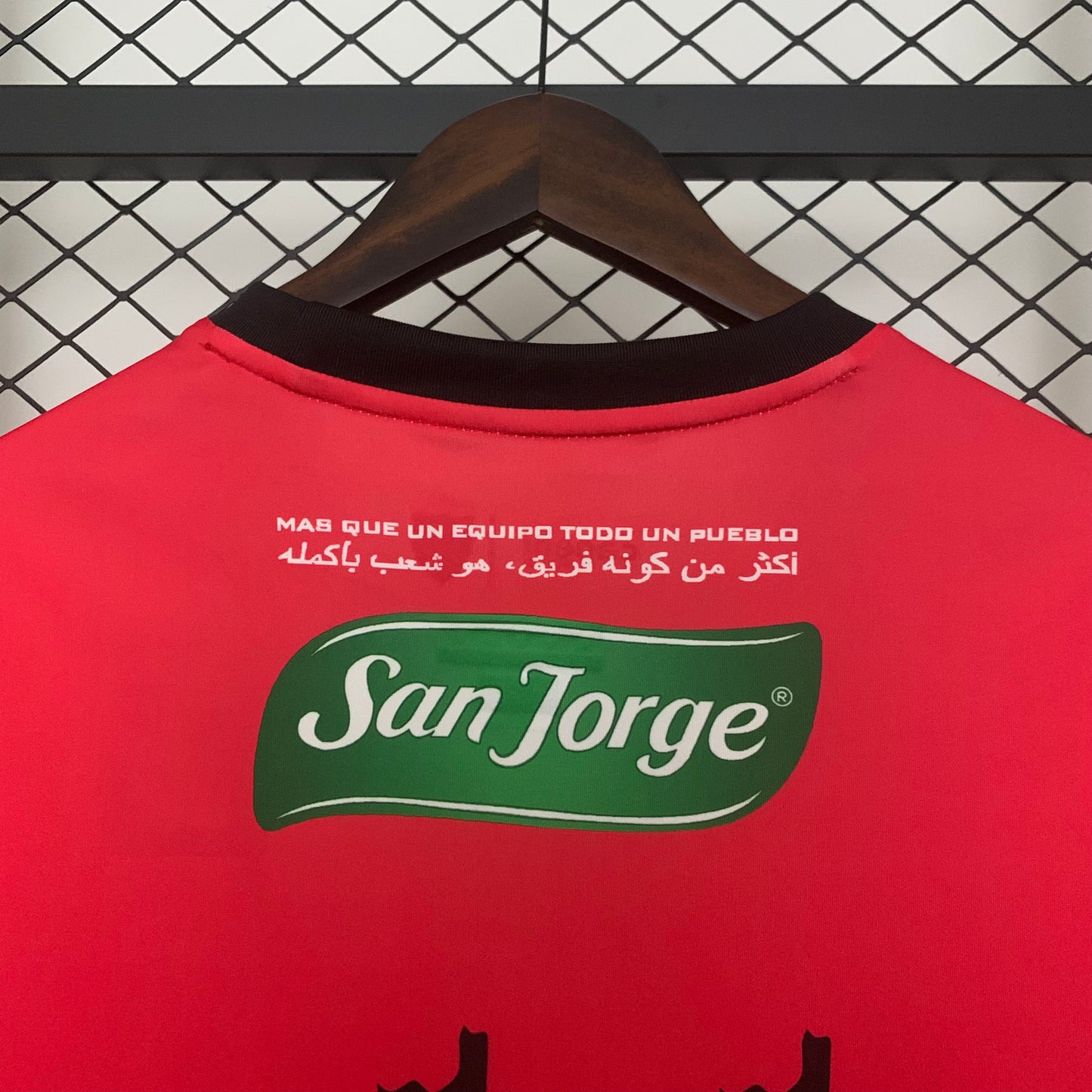 Camisola Palestina 2025-26