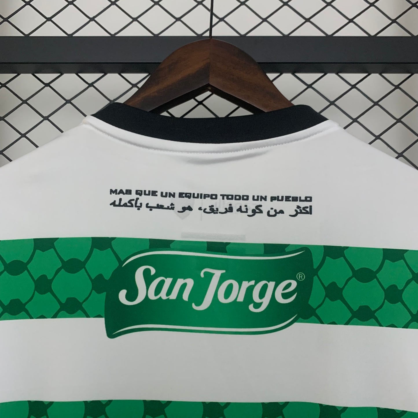 Camisola Palestina 2025-26